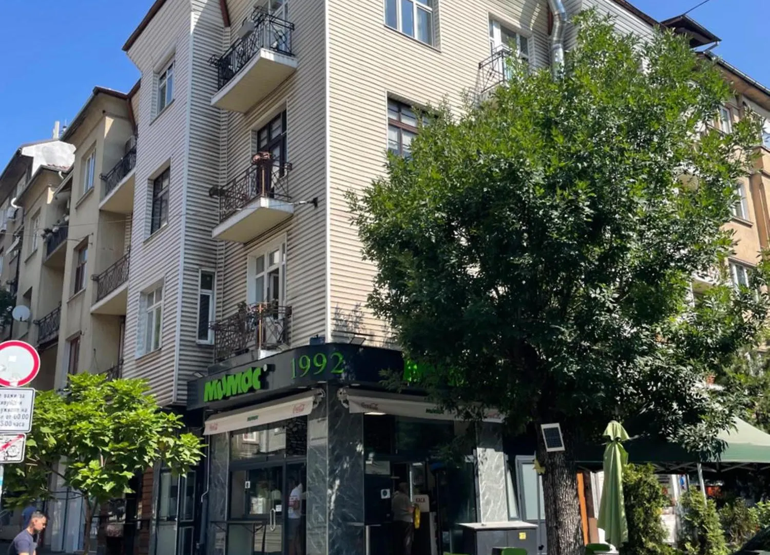 Bofo Home Free Parking Spot Sofie 0*,  Bulharsko